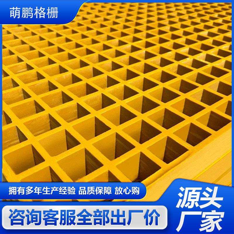 玻璃钢光伏通道栅检修洗车房排水板地形VDL沟格方网格板绿化树篦