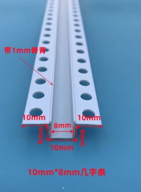 V几字型F766J55J收口工条白色U型条石膏板吊顶艺槽分隔线条凹槽C