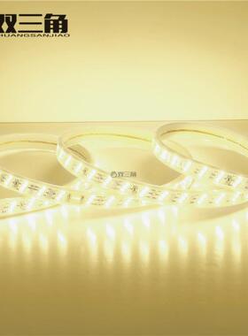 EDLQRT灯带285高压三排双排180珠软雨防水rgb三色变光灯条厂家