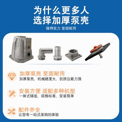 喷射配件泵壳大头泵泵头泵体泵出水程接QQB头高扬增压水箱泵铁外