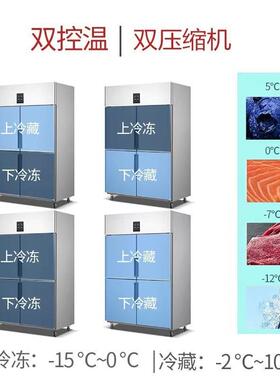 /立式四开门冰商柜新款冷柜大容NUE量双/四六门箱可出口用厨冰房