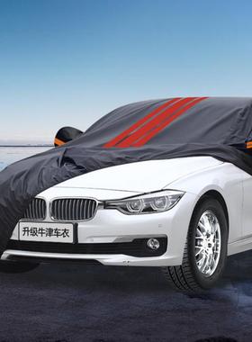 汽车XOS车衣加膜拼色遮阳罩季通用型四车铝套防尘防水厚防晒罩汽