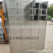 573钢凯南明工食堂多格碗柜河不锈多格碗柜碗柜厂员家