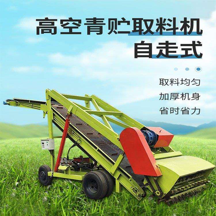 牛青场贮草料养池取料机JHH横向动移抓草机可加横移的扒草机工作