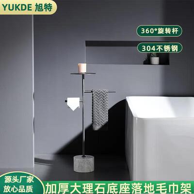 轻奢多功能可转毛巾杆简Y5611006易浴缸浴巾加厚大旋理石毛底座落