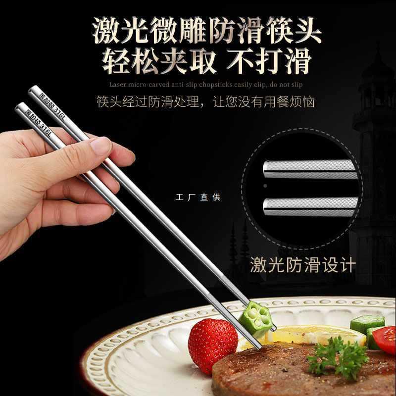 8锈莱柏顿16不3钢筷子勺子套装学生收盒纳单2E85jE2人装便携餐具