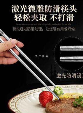 8锈莱柏顿16不3钢筷子勺子套装学生收盒纳单2E85jE2人装便携餐具