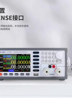 同门6位高精彩机直流柜电源可开关编程线性电ENW源度屏稳压