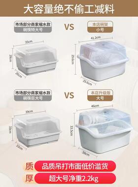 大装碗筷收纳盒特碗柜塑料F95TH779带盖厨房放箱碗碟水架餐具收纳