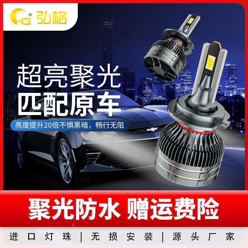 大功率汽大灯110W双铜0管车前照灯聚光超亮HH790110W双铜5汽车4大