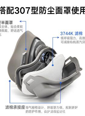 374K582过滤棉防尘粉颗粒物有蒸机汽异4味物滤棉