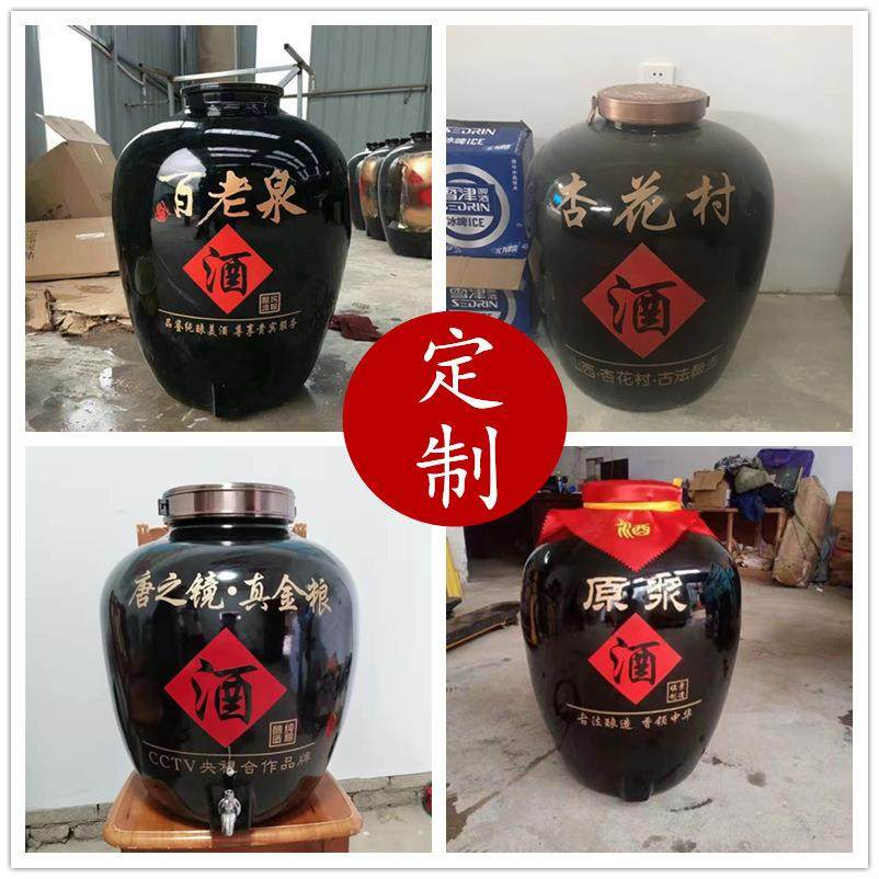 景德镇陶酒坛子密古封酒坛100瓷斤1雕50斤200斤大fd-1330口径刻酒