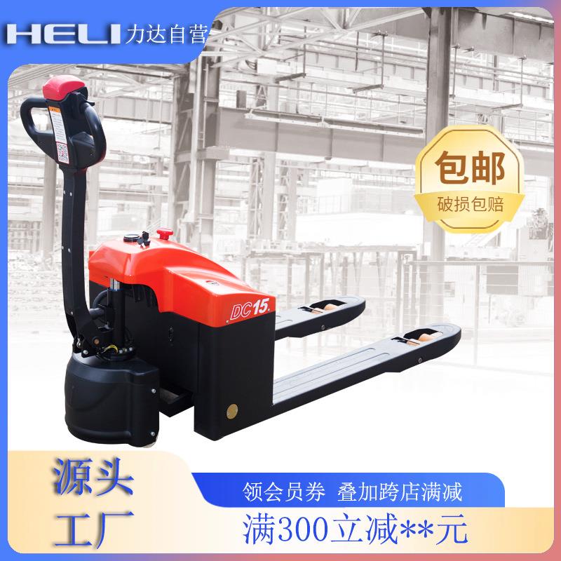 充合力力1达电动叉车.5吨搬运车小动型拖车17CBD15-170H170HA电式
