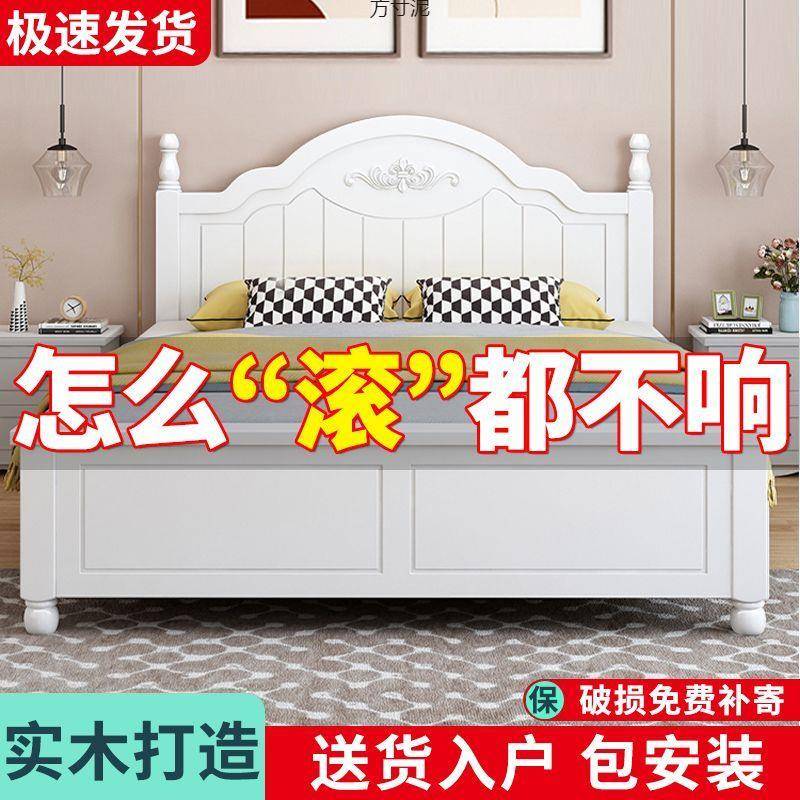 实木床双人床加.5用主卧大床经见详情济型加厚粗1.米单人出2租1房