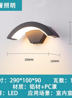 户外防铝水l台ed壁灯感应壁灯台庭院阳外墙灯庭院露室外WY-FCBD材