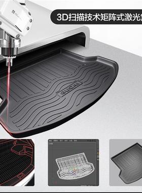 捷途X大XEA90后备件箱垫车内装饰全改汽车用品装配尾箱垫
