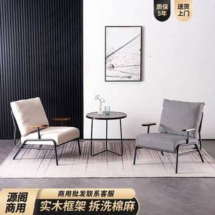 阳台喝茶桌椅组合简约代铁艺现休闲区布套置065小桌沙发三件一两