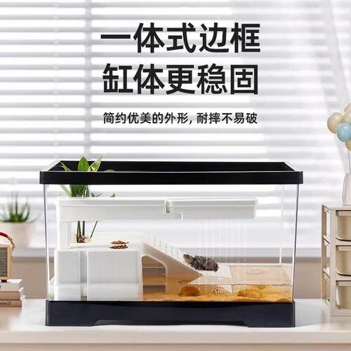 乌龟饲养缸家用养龟箱带晒台带爬台别墅生态造景龟缸带盖鱼缸
