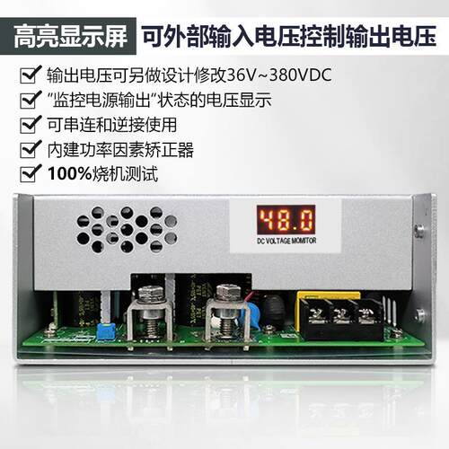 Reignpo0wer300w48V34UWL6V2直流大功V率数显稳压工业开关电源