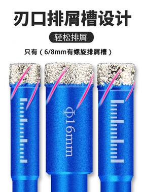 9PC跨境厂家套打装钎焊干打头开孔瓷砖花岗岩器大理石XIK钻干专钻