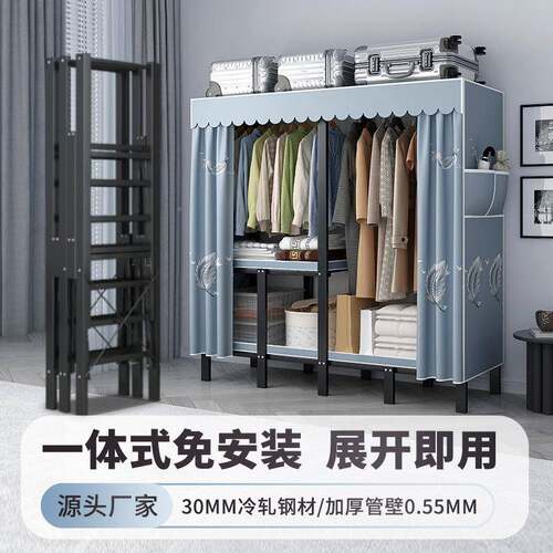 叠免安装衣艺柜家用卧布衣橱出租房用简易FZD50长室折衣柜便携一