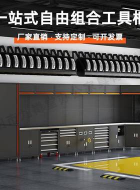 汽修GIGS店组合工作站具车工具柜推车多功4能工维修作工作台厂操