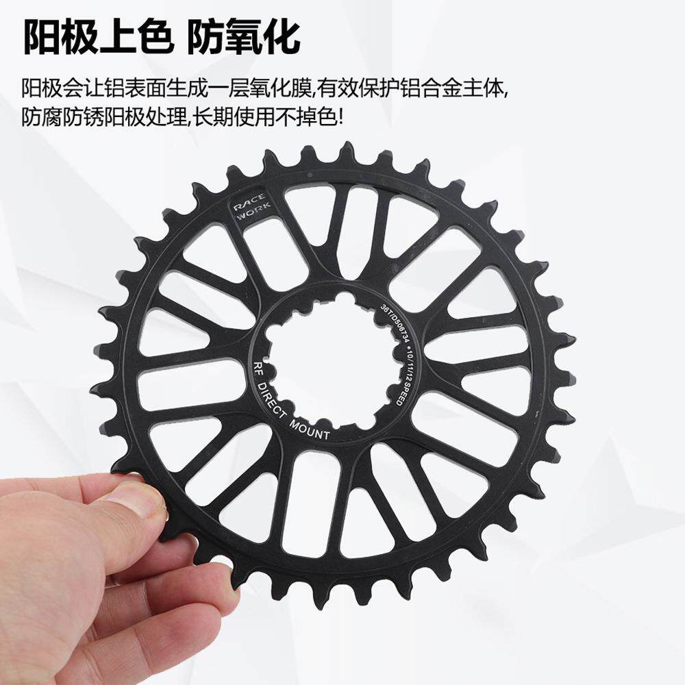 RACEW盘ORK山地公路车GXP盘片自行装车RK988正负齿直式链轮32-52T