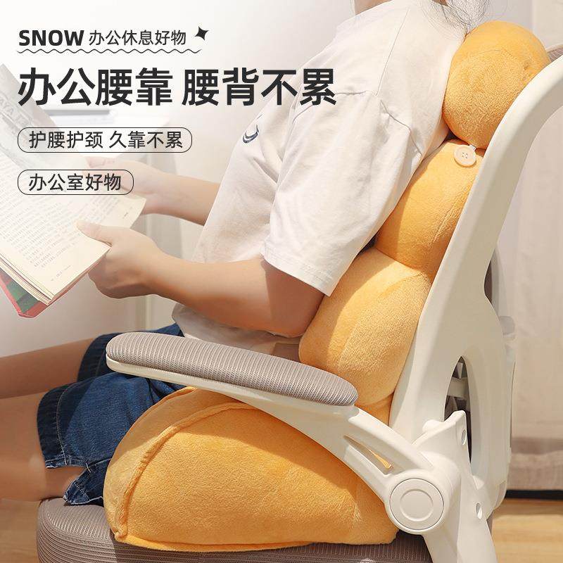 靠花朵公室F98H7J9J腰靠垫护腰办久坐腰部支撑靠椅枕子沙发座椅靠,畜牧/养殖物资,特种养殖设备,淘宝优惠券,粉丝福利购,淘宝优惠卷