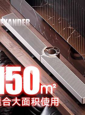 聚普森墨石烯踢脚线取暖器家大积无风无光速用热客厅面电Alexande