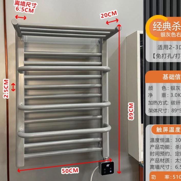 跨太空铝电境热毛巾架巾GPH挂浴室加热毛杆卫生间浴巾架架智能恒