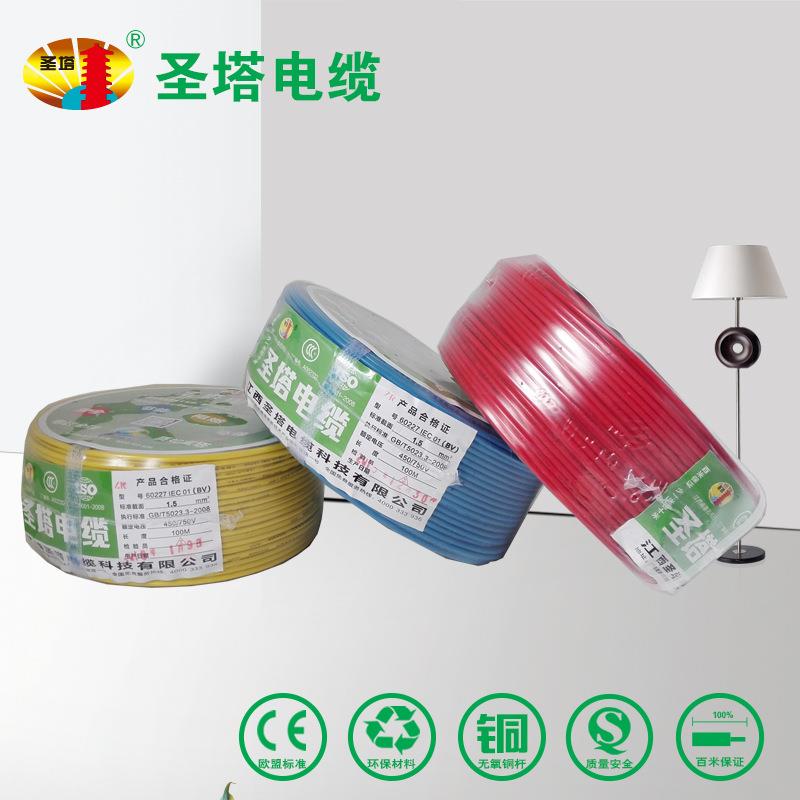 耐火多股线火铜线耐NNH-1.平H-1.5方耐软火