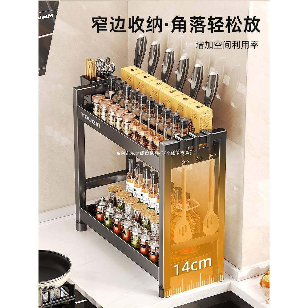 调料置物窄款厨房调架子台面油盐酱架醋调味料料品纳收751架灶台,农机/农具/农膜,其它农用工具,淘宝优惠券,粉丝福利购,淘宝优惠卷
