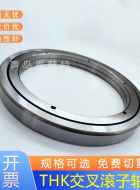 叉滚柱轴1环RE20251301513025140114602交515013QOG15025