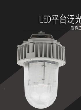 NFC918弯杆式NFC9130-平0台9灯NFC180防BNFC9130眩泛光灯70W100W1