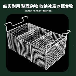 冰置柜内部物架多层收分冻隔冷藏冷分格F99H86M9冷柜吊篮纳筐雪糕