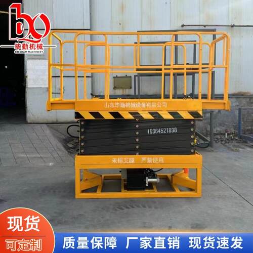 6米8皮卡车载平升降机路高灯监控举升机空作米业升降SJC台液压升