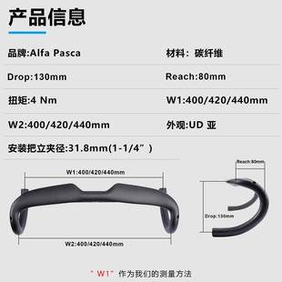 无loo公路自行车手碳骑纤维弯gRXL20220把行超轻把高强度跑车闪电