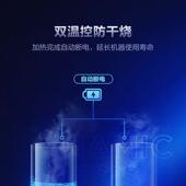 饮用水机立式 迷你小冷热SIX冰温热用家节能型两开水机全自动