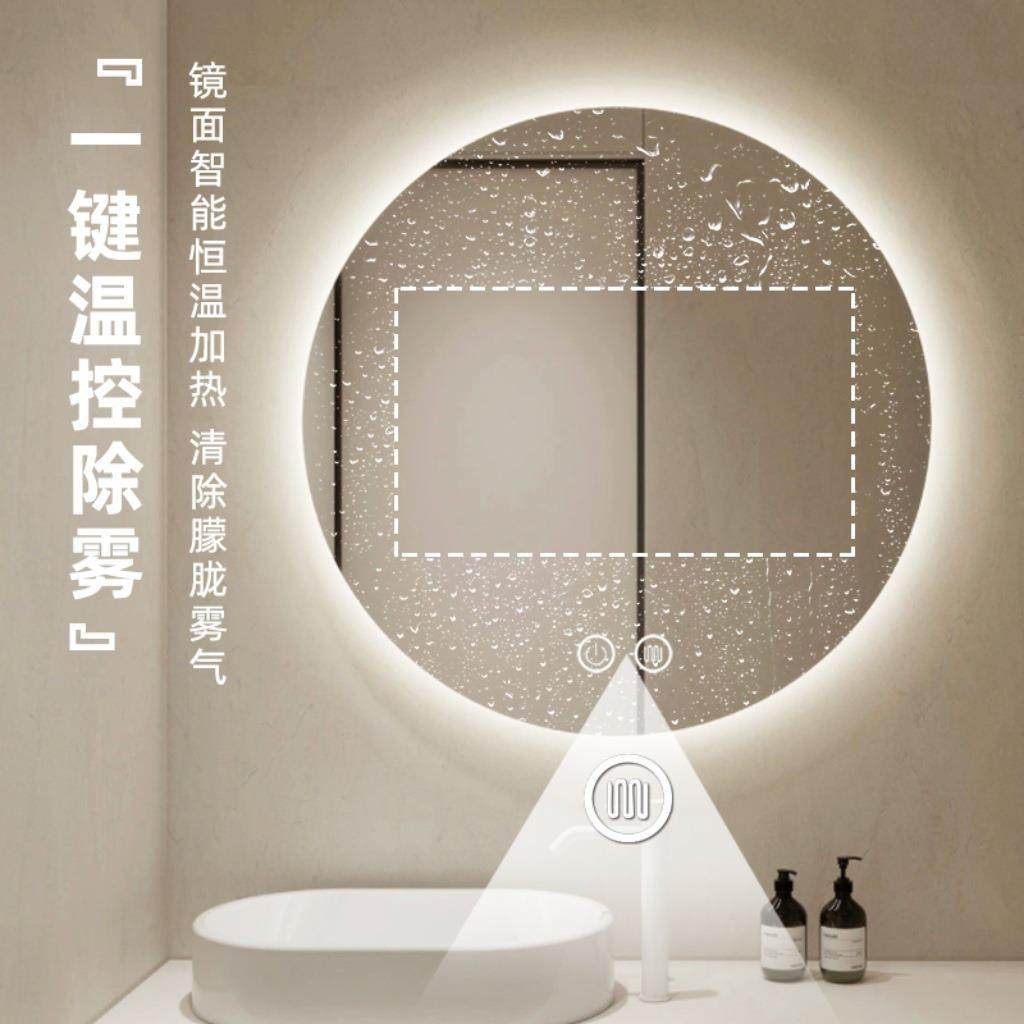 简约智能浴室镜子灯圆形防144led带卫生间屏壁挂多功能触摸化雾妆,农机/农具/农膜,其它农用工具,淘宝优惠券,粉丝福利购,淘宝优惠卷