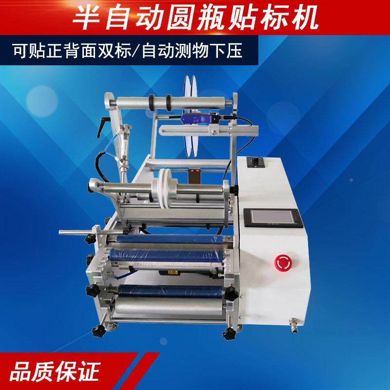 半自动圆瓶贴贴标机可圆瓶前后标触摸度屏自SY-BZDTB动压瓶版省劲,农机/农具/农膜,其它农用工具,淘宝优惠券,粉丝福利购,淘宝优惠卷