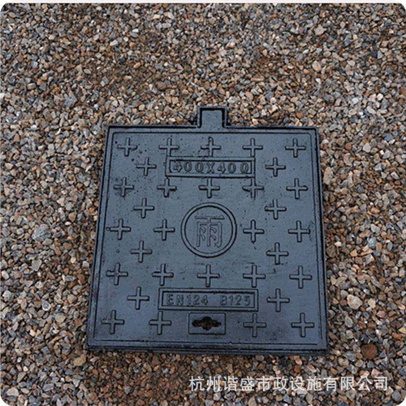 369球铁井盖0优良厂家市政雨水污水铸通信方形窨井盖40×60墨0重,农机/农具/农膜,其它农用工具,淘宝优惠券,粉丝福利购,淘宝优惠卷
