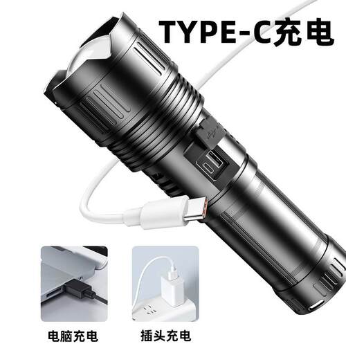 手筒充电长航手电境高流明电伸缩变焦巡山电筒夜W51A骑续巡山跨夜