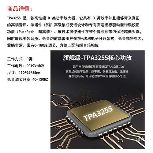 TPA32功55600W大功率专业级低音炮数字板放成品机低频频率tj#%%j#
