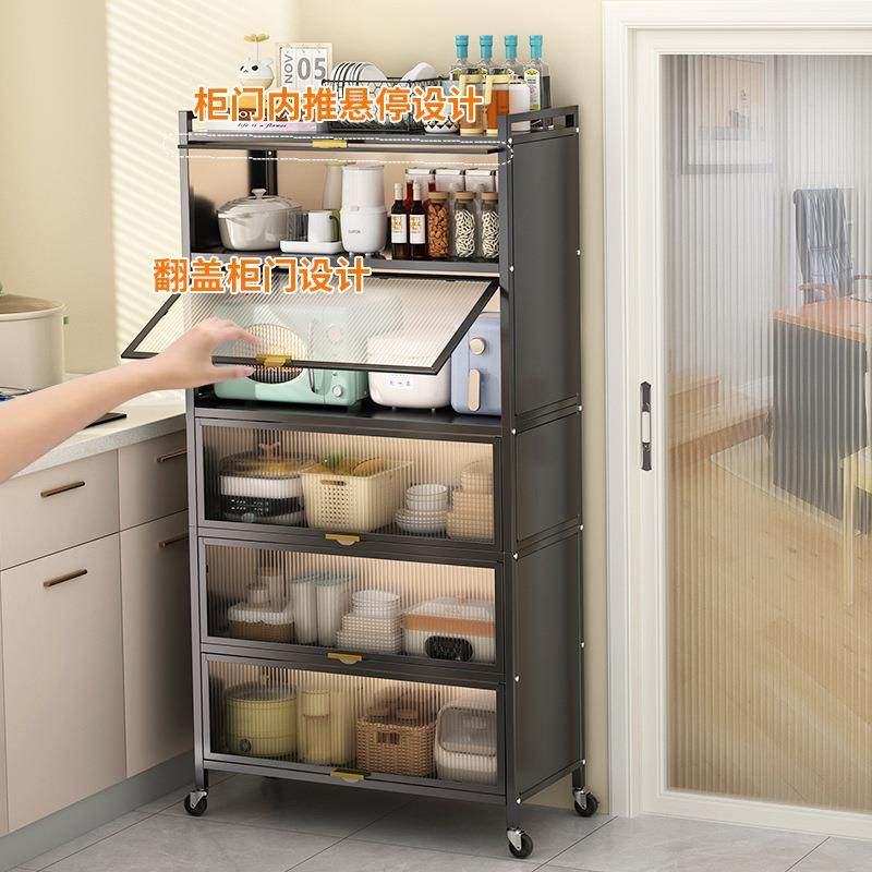厨房置物架落地能多层多功家纳用子碗柜收柜子靠20251009墙餐边柜,鲜花速递/花卉仿真/绿植园艺,其它园艺用品,淘宝优惠券,粉丝福利购,淘宝优惠卷