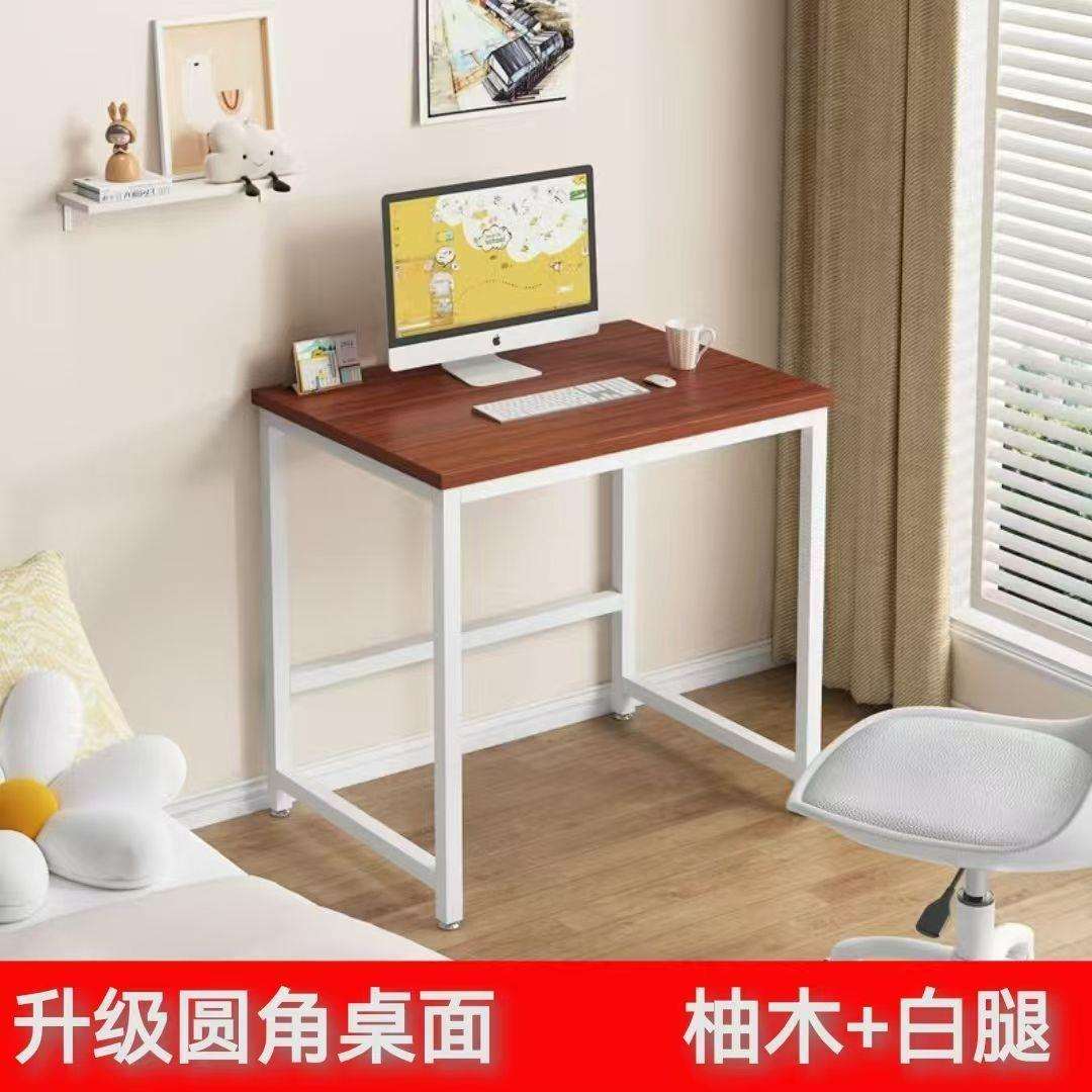 简易小桌脑子墙边几OBQ单层置物架出租屋靠台式家用电桌办公书学
