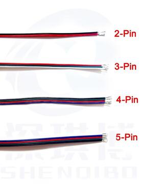 5P并线LEWD现灯条白蓝R并线2/3/4/5PG5P并线B灯带灯条扁线可灯条