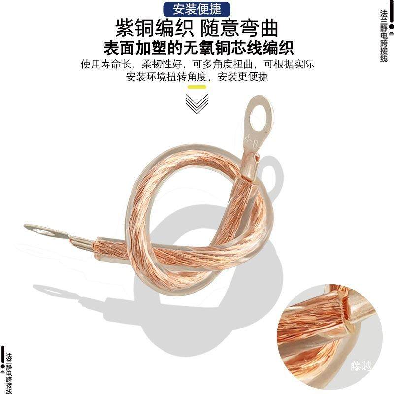 桥架接地线配电箱跨接线线铜绞2.5/4/6tj#j#$*&平方国加标塑透明,鲜花速递/花卉仿真/绿植园艺,其它园艺用品,淘宝优惠券,粉丝福利购,淘宝优惠卷