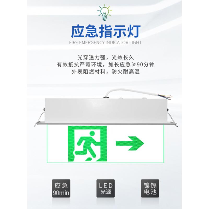 透明疏散指指示应急LED灯吸顶安全出口标志牌嵌顶式M240明疏散照