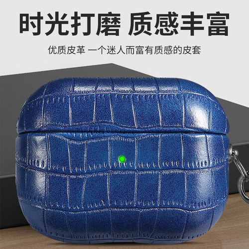 鳄鱼纹皮革耳机壳防摔airpods4