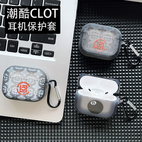 适用苹果pro3代耳机壳防摔带挂钩